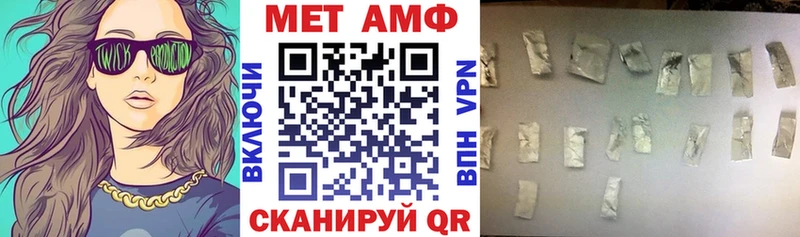 продажа наркотиков  Елабуга  АМФ Розовый 
