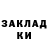 COCAIN Перу Punk 5hits