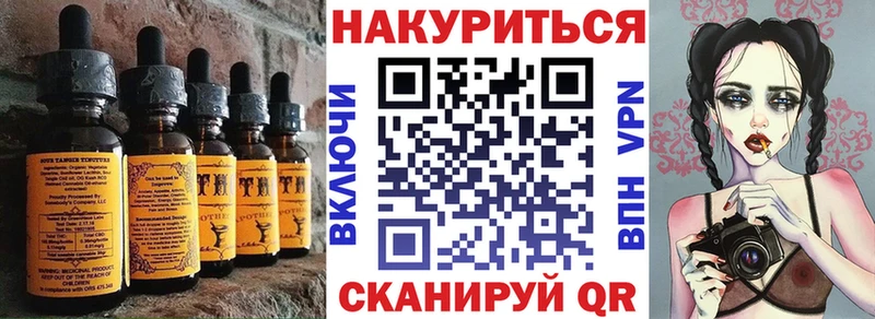 Cannafood конопля  OMG как войти  Елабуга  как найти  