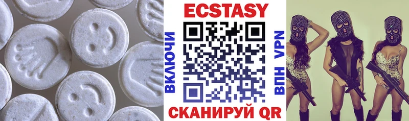 Экстази диски  гидра сайт  darknet телеграм  Елабуга 