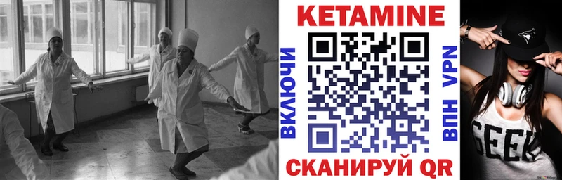 КЕТАМИН VHQ  даркнет сайт  Елабуга 