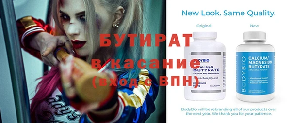 крисы Белокуриха
