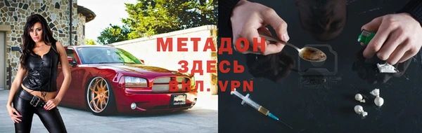 экстази Беломорск