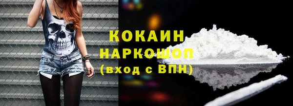 экстази Беломорск