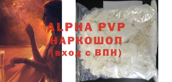 экстази Беломорск