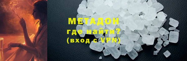 экстази Беломорск