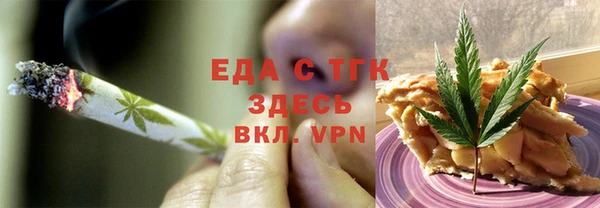 экстази Беломорск