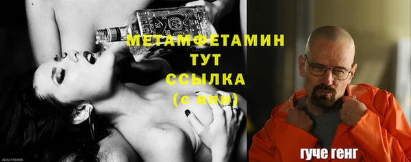 экстази Беломорск