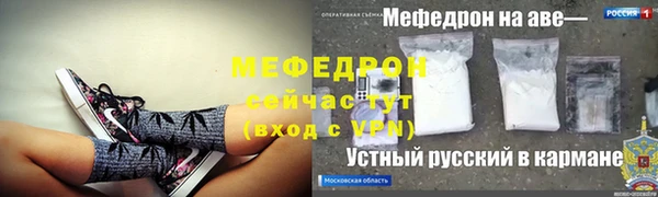 экстази Беломорск