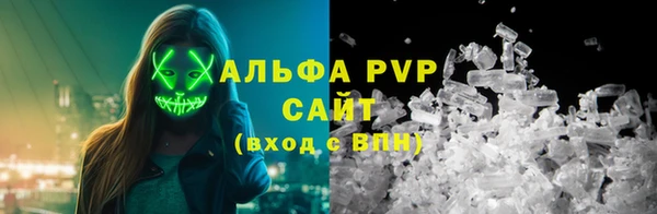 экстази Беломорск