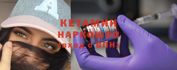 экстази Беломорск