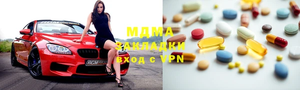 экстази Беломорск