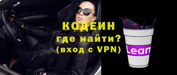 экстази Беломорск