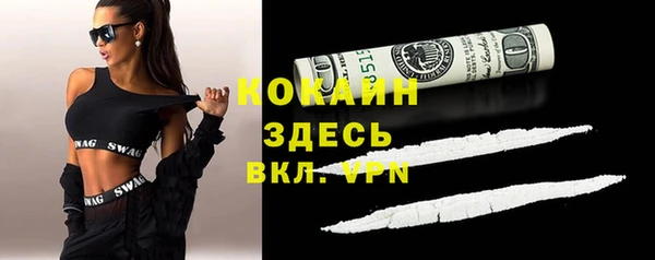 экстази Беломорск