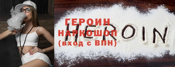 крисы Белокуриха
