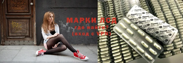 экстази Беломорск
