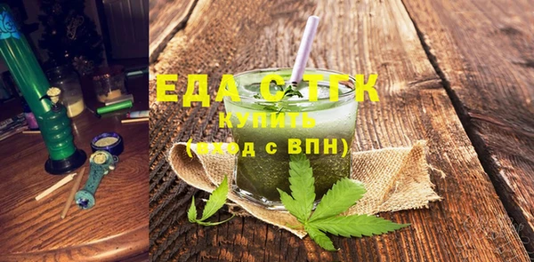 экстази Беломорск