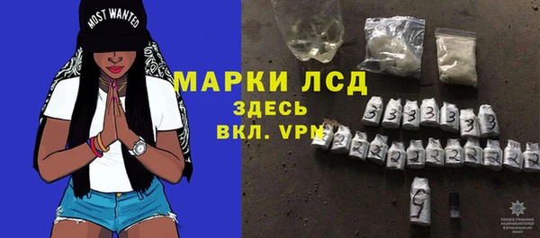 экстази Беломорск