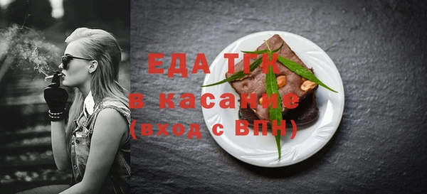 экстази Беломорск