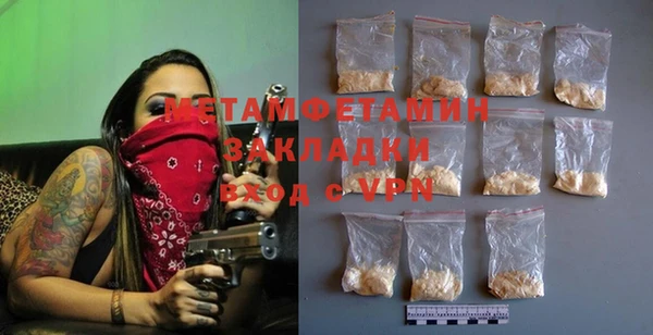 экстази Беломорск