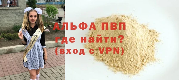 крисы Белокуриха