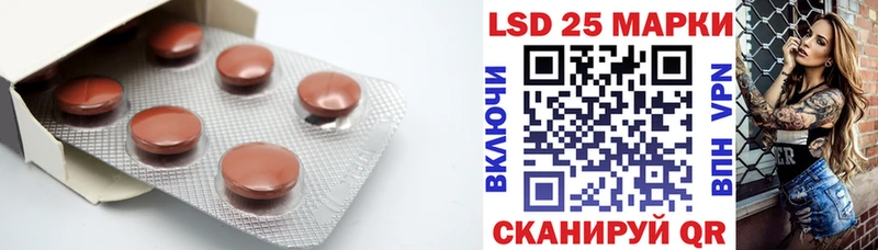 LSD-25 экстази ecstasy  MEGA ТОР  Елабуга 