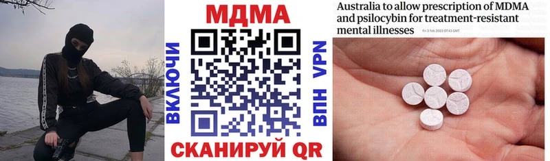 MDMA crystal  где купить наркотик  Елабуга 