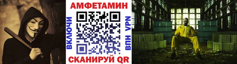 МЕТАМФЕТАМИН пудра  Елабуга 