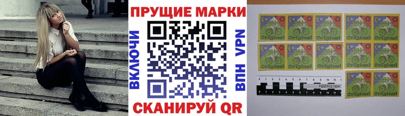 Марки N-bome 1,8мг Елабуга