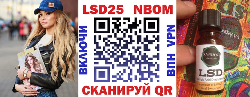 Марки N-bome 1500мкг  где можно купить наркотик  Елабуга 