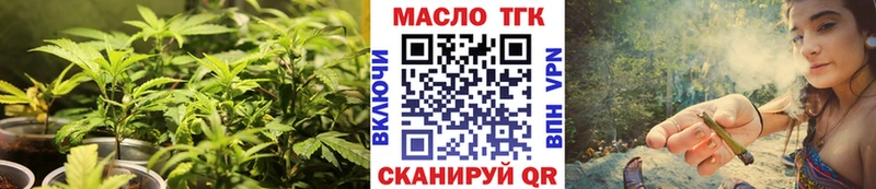 ТГК Wax  как найти закладки  Елабуга 