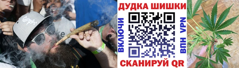 дарнет шоп  Елабуга  Бошки марихуана тримм 